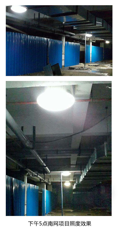 南网项目-无电照明系统室内照度效果