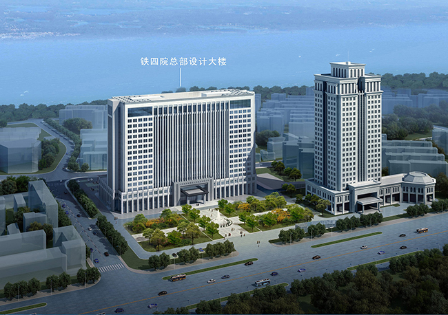 中铁第四勘察设计院设计图-香港正能量