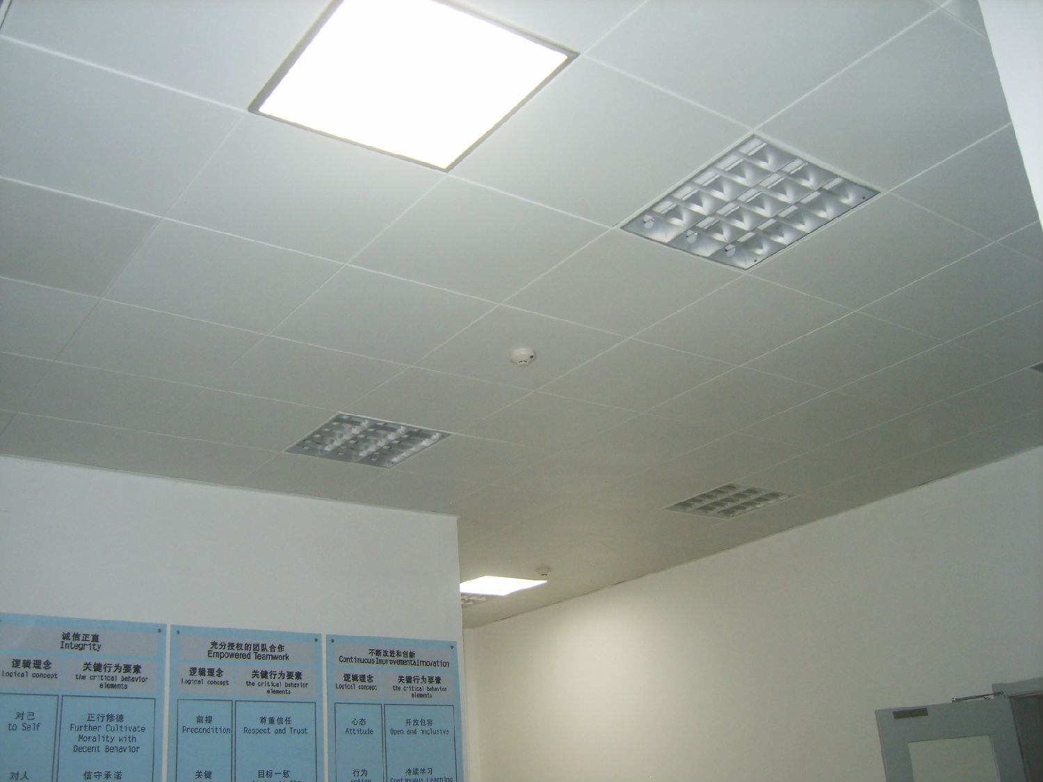 自然办公室-日光照明系统