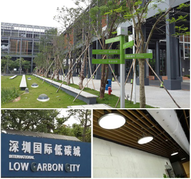 深圳绿色建筑技术