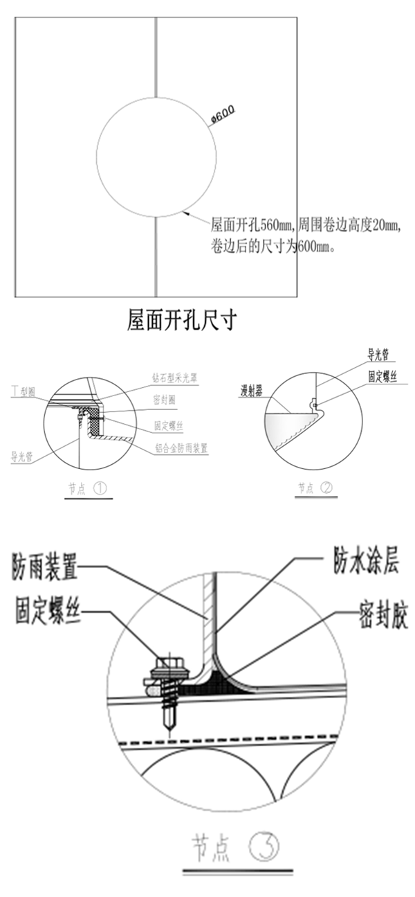 防水图1_副本..png